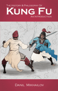The History and Philosophy of Kung Fu: An Introduction by Danil Mikhailov