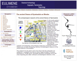 FWC supports Eulimene