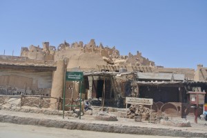 Ancient Siwa